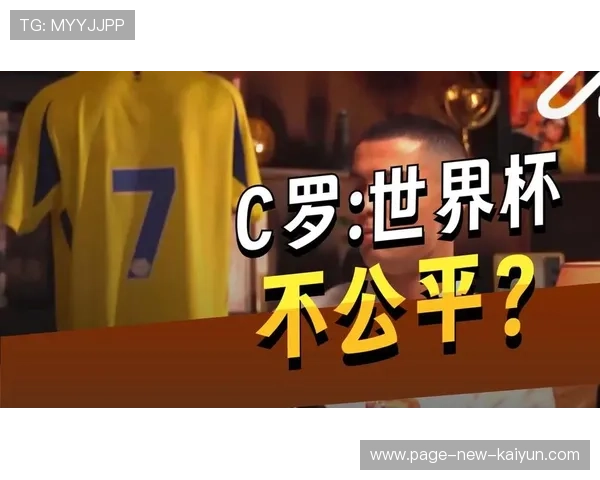 C罗在访谈中分享如何面对嘲讽与压力，言辞铿锵有力