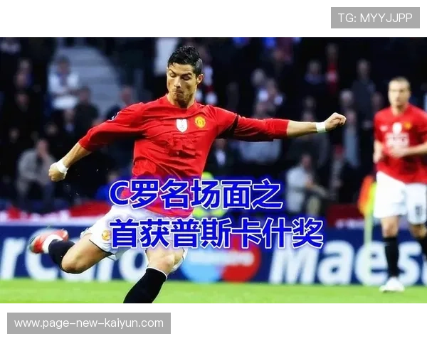 世界杯C罗是否会以一记暴力世界波改变战局？