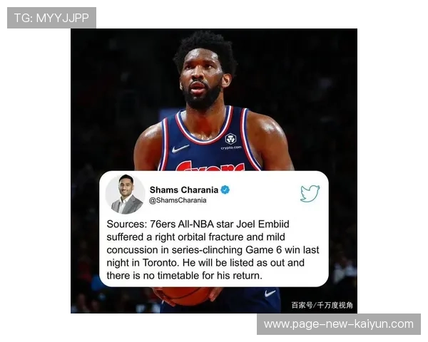 伤病更新与复出时间预测，伤病概念